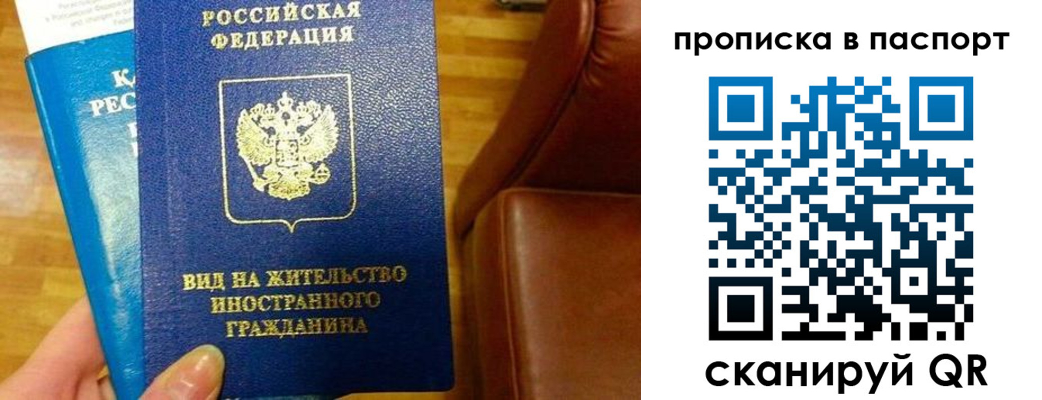 прописка иностранных граждан в Кукморе
