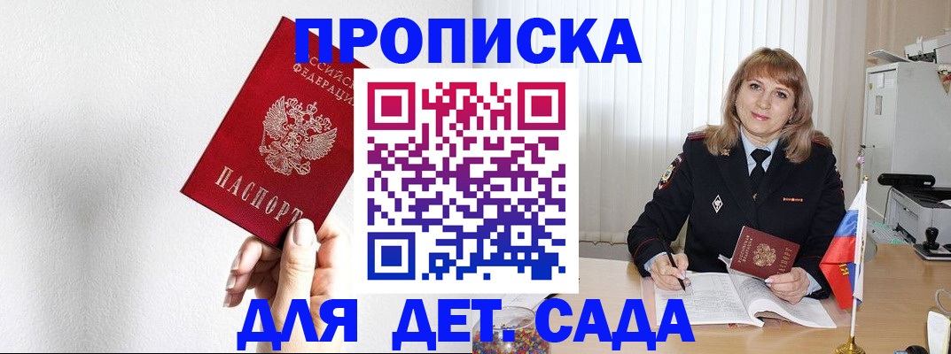 регистрация в Кукморе