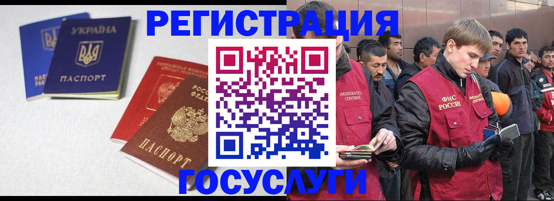 где прописаться в Кукморе