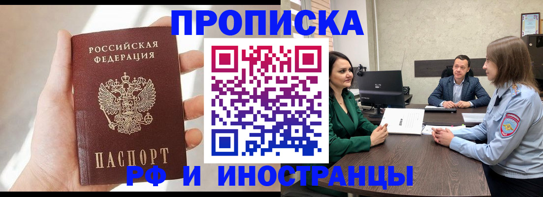 временная регистрация поиск в Кукморе